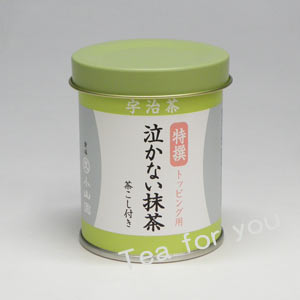 【丸久小山園/抹茶】【製菓・料理】泣かない抹茶(特撰)40g缶入 【スイーツ】【ソフトクリーム】【粉末】【Matcha】【Japanese Green Tea】【powder】【抹茶粉末】【Marukyu Koyamaen】