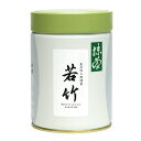 【丸久小山園/抹茶】製菓用抹茶/若竹(わかたけ)200g缶入 菓子 スイーツ用 粉末 Matcha Japanese Green Tea powder 抹茶粉末 ゆうパケット対応 Marukyu Koyamaen