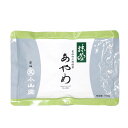 【丸久小山園/抹茶】製菓用抹茶/あやめ100gアルミ袋入【菓子・スイーツ用】【粉末】【Matcha】【Japanese Green Tea】【powder】【抹茶粉末】 【ゆうパケット対応】【Marukyu Koyamaen】