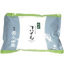 製菓用抹茶/すいせん1kgアルミ袋入