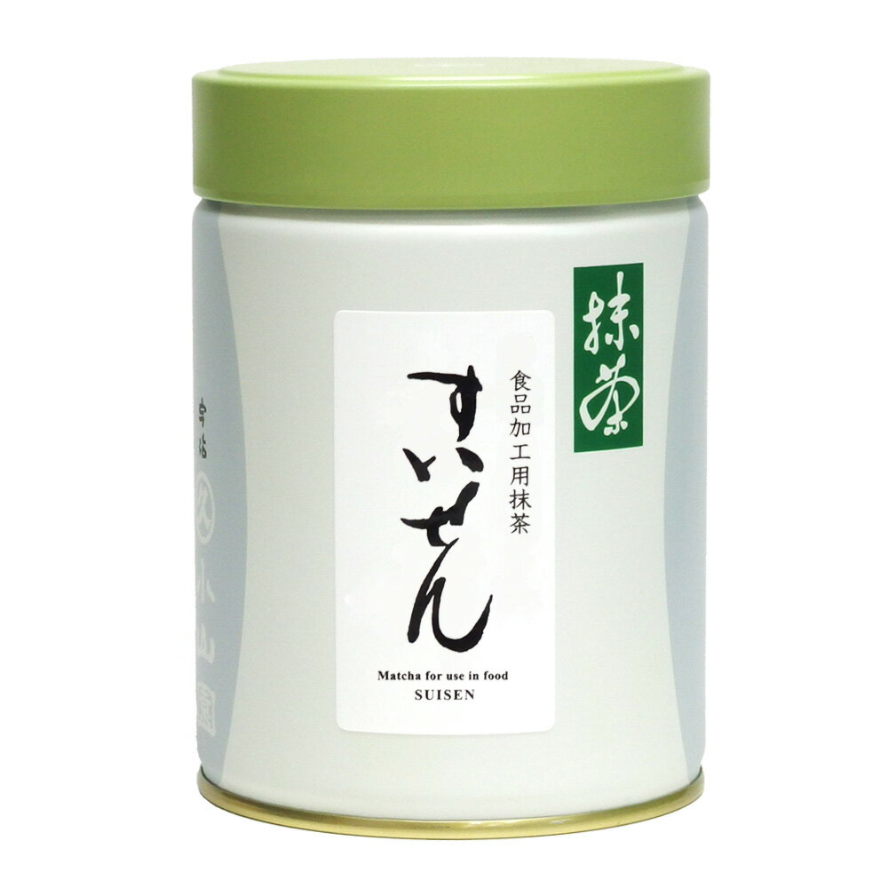 【丸久小山園/抹茶】製菓用抹茶/すいせん200g缶入【菓子・スイーツ用】【粉末】【Matcha】【Japanese Green Tea】【powder】【抹茶粉末】【Marukyu Koyamaen】