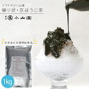 ソフトクリーム用 練り状京ほうじ茶 原材料名 植物性油脂(国内製造)、 ほうじ茶(国産)、乳化剤 内 容 量 1kg 消費期限 6ヶ月 保存方法 冷蔵庫等、低温でご保存ください。 製 造 者 株式会社丸久小山園 京都府宇治市小倉町寺内86 製 造 所 株式会社丸久小山園第二槇島工場 京都府宇治市槇島町中川原52-1 特許 第2984773号 ■その他注意点 ※ 商品の色合いは、ご使用のモニターや環境によって多少異なる場合があります。また、茶道具全般に関して、ひとつひとつ手作業で仕上げる伝統工芸品の為、風合いや模様の出方が1点1点全て異なりますので、あらかじめご了承ください。 ※ 掲載商品の在庫は、常時チェックするよう努めていますが、すべて実店舗と共有しておりますので、まれに在庫切れにも関わらず、ご注文が完了してしまう場合があります。そのためご注文完了後、在庫切れのご連絡を入れさせて頂く場合があります。お客様にはご迷惑をお掛け致しますが、ご理解の程よろしくお願いいたします。 ※ 取寄せ商品や納期の異なる商品と一緒にご注文いただいた場合、商品取寄せ後一緒に発送させていただきます。取寄せ品でお急ぎでのご入用の場合は、ご注文前に在庫の有無をお問い合わせください。 ※ 欠品、キャンセル等によりお買上金額が3,980円（沖縄・離島・山間部は9800円）(税込み)を下回った場合は、送料600円(沖縄・離島・山間部は1,000円)を頂戴いたします。ご了承ください。