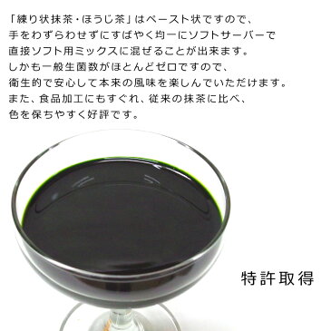 【丸久小山園/抹茶】【製菓・料理】ソフトクリーム用 練り状抹茶 60g【スイーツ】【ソフトクリーム】【粉末】【Matcha】【Japanese Green Tea】【powder】【抹茶粉末】 【ゆうパケット対応】【Marukyu Koyamaen】