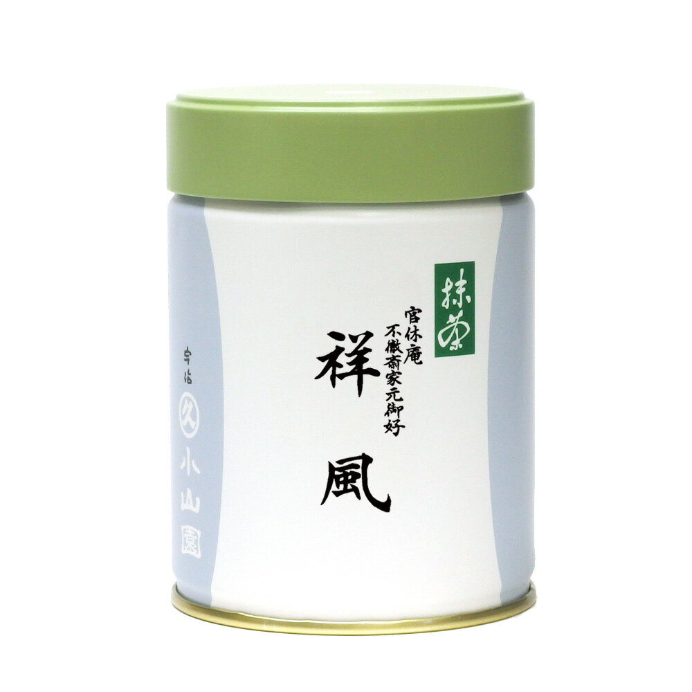 > 茶せんの購入はこちら > 茶杓の購入はこちら > 抹茶篩缶の購入はこちら ■仕様 内容 丸久小山園の抹茶祥風100g缶 原材料名 抹茶 原産地 日本産 賞味期限 6ヵ月 備考 抹茶100gは、薄茶なら一杯あたり約1.5g換算で66〜67杯程度いただくことができます ■その他注意点 ※ 商品の色合いは、ご使用のモニターや環境によって多少異なる場合があります。また、茶道具全般に関して、ひとつひとつ手作業で仕上げる伝統工芸品の為、風合いや模様の出方が1点1点全て異なりますので、あらかじめご了承ください。 ※ 掲載商品の在庫は、常時チェックするよう努めていますが、すべて実店舗と共有しておりますので、まれに在庫切れにも関わらず、ご注文が完了してしまう場合があります。そのためご注文完了後、在庫切れのご連絡を入れさせて頂く場合があります。お客様にはご迷惑をお掛け致しますが、ご理解の程よろしくお願いいたします。 ※ 取寄せ商品や納期の異なる商品と一緒にご注文いただいた場合、商品取寄せ後一緒に発送させていただきます。取寄せ品でお急ぎでのご入用の場合は、ご注文前に在庫の有無をお問い合わせください。 ※ 欠品、キャンセル等によりお買上金額が3,980円（沖縄・離島・山間部は9800円）(税込み)を下回った場合は、送料600円(沖縄・離島・山間部は1,000円)を頂戴いたします。ご了承ください。