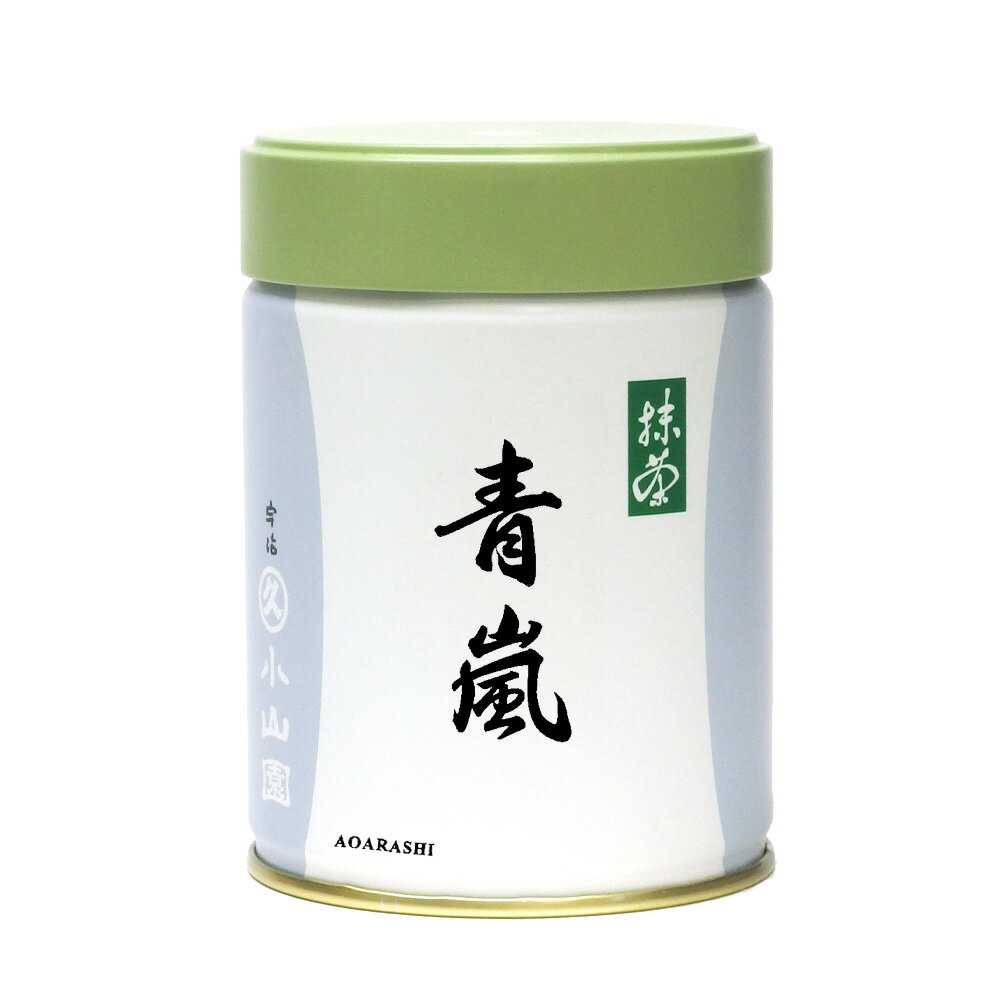 【丸久小山園/抹茶】抹茶/青嵐(AOARASHI)100g缶入【茶道】【薄茶】【学校/稽古】【粉末】【Matcha】【Japanese Green Tea】【powder】【抹茶粉末】【Marukyu Koyamaen】