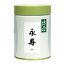 ڴݵ׾//ʼ(EIJU)200gƻۡۡǻۡʴۡMatchaۡJapanese Green TeaۡpowderۡʴۡMarukyu Koyamaen