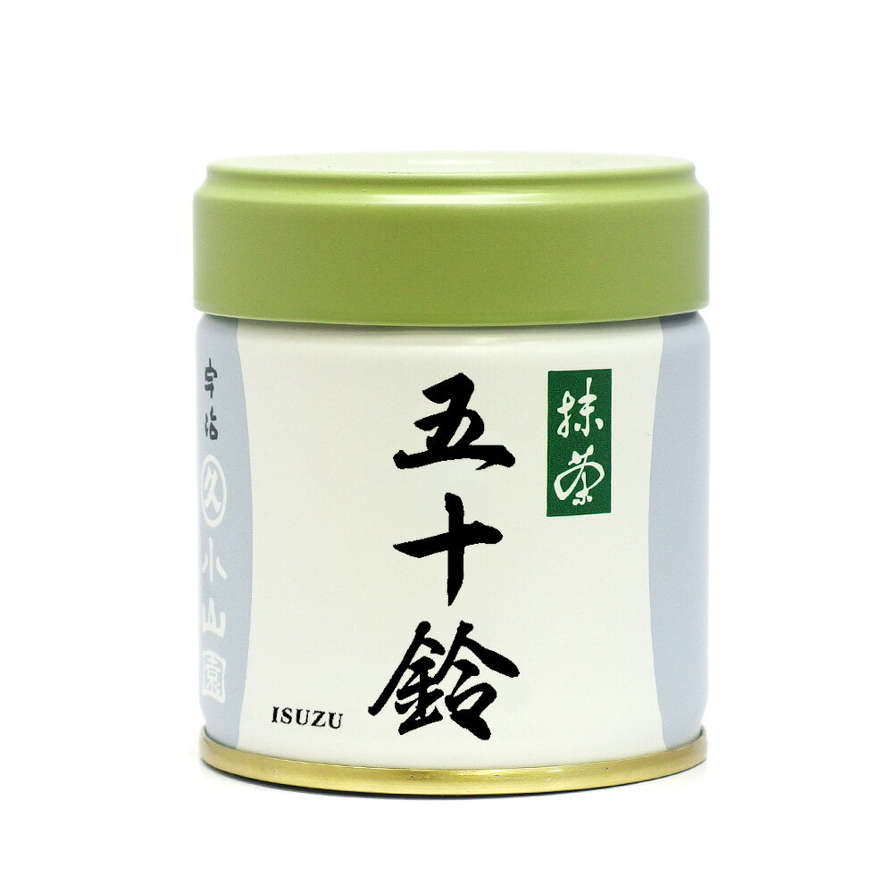 【丸久小山園/抹茶】抹茶/五十鈴(ISUZU)40g缶【茶道】【薄茶】【学校/稽古】【粉末】【Matcha】【Japanese Green Tea】【powder】【抹茶粉末】【Marukyu Koyamaen】