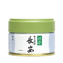 【丸久小山園/抹茶】抹茶/長安(CHOAN)20g缶入【茶道】【薄茶】【濃茶】【粉末】【Matcha】【Japanese Green Tea】【powder】【抹茶粉末】【Marukyu Koyamaen】