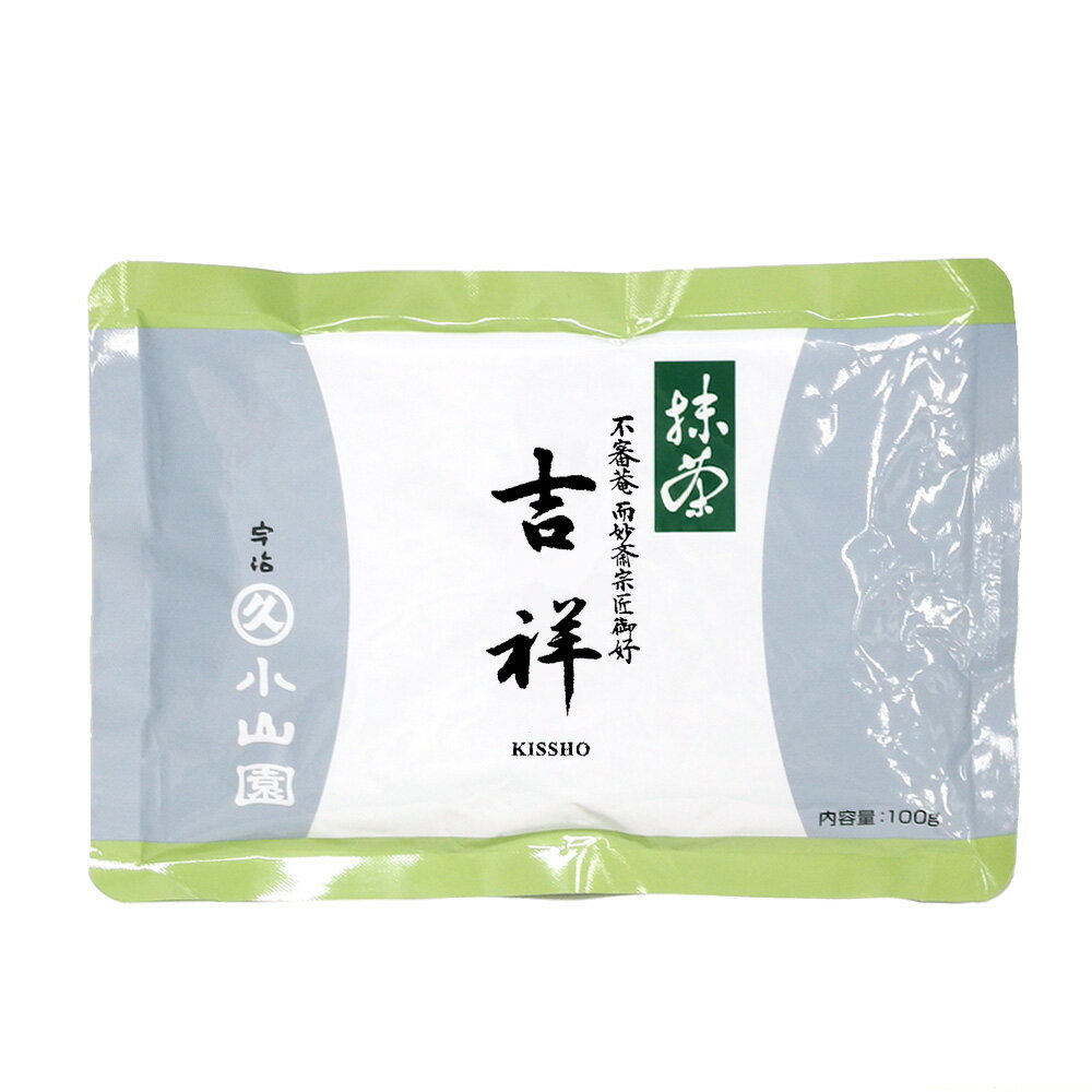 【丸久小山園/抹茶】【而妙斎御好】抹茶/吉祥(きっしょう)100gアルミ袋入【表千家】【茶道】【薄茶】【粉末】【Matcha】【Japanese Green Tea】【powder】【抹茶粉末】 【ゆうパケット対応】【Marukyu Koyamaen】