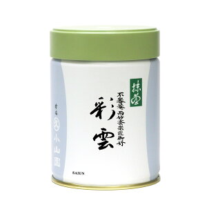 【丸久小山園/抹茶】【而妙斎御好】抹茶/彩雲(さいうん)100g缶入【表千家】【而妙斎御好】【茶道】【薄茶】【濃茶】【粉末】【Matcha】【Japanese Green Tea】【powder】【抹茶粉末】【Marukyu Koyamaen】
