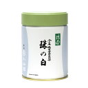 【丸久小山園/抹茶】【鵬雲斎御好】抹茶/珠の白(たまのしろ)100g缶入【裏千家】【茶道】【薄茶】【粉末】【Matcha】【Japanese Green Tea】【powder】【抹茶粉末】【Marukyu Koyamaen】