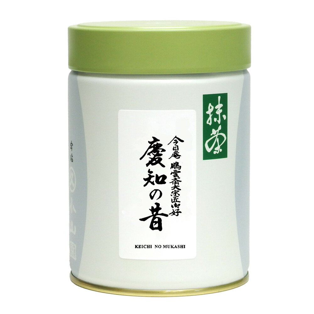 > 茶せんの購入はこちら > 茶杓の購入はこちら > 抹茶篩缶の購入はこちら ■仕様 内容 丸久小山園の抹茶慶知の昔200g缶 原材料名 抹茶 原産地 日本産 賞味期限 6ヵ月 備考 抹茶200gは、薄茶なら一杯あたり約1.5g換算で133〜134杯程度いただくことができます ■その他注意点 ※ 商品の色合いは、ご使用のモニターや環境によって多少異なる場合があります。また、茶道具全般に関して、ひとつひとつ手作業で仕上げる伝統工芸品の為、風合いや模様の出方が1点1点全て異なりますので、あらかじめご了承ください。 ※ 掲載商品の在庫は、常時チェックするよう努めていますが、すべて実店舗と共有しておりますので、まれに在庫切れにも関わらず、ご注文が完了してしまう場合があります。そのためご注文完了後、在庫切れのご連絡を入れさせて頂く場合があります。お客様にはご迷惑をお掛け致しますが、ご理解の程よろしくお願いいたします。 ※ 取寄せ商品や納期の異なる商品と一緒にご注文いただいた場合、商品取寄せ後一緒に発送させていただきます。取寄せ品でお急ぎでのご入用の場合は、ご注文前に在庫の有無をお問い合わせください。 ※ 欠品、キャンセル等によりお買上金額が3,980円（沖縄・離島・山間部は9800円）(税込み)を下回った場合は、送料600円(沖縄・離島・山間部は1,000円)を頂戴いたします。ご了承ください。