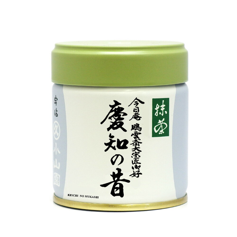 【丸久小山園/抹茶】【鵬雲斎御好】抹茶/慶知の昔(けいちのむかし)40g缶入【裏千家】【茶道】【薄茶】【濃茶】【粉末】【Matcha】【Japanese Green Tea】【powder】【抹茶粉末】【Marukyu Koyamaen】