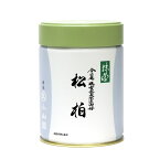 【丸久小山園/抹茶】【鵬雲斎御好】抹茶/松柏(しょうはく)100g缶入 【裏千家】【茶道】【薄茶】【粉末】【Matcha】【Japanese Green Tea】【powder】【抹茶粉末】【Marukyu Koyamaen】