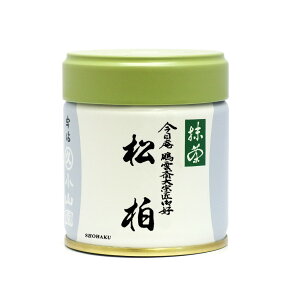 【抹茶 丸久小山園】【鵬雲斎御好】抹茶/松柏(しょうはく)40g缶入【裏千家】【茶道】【薄茶】【粉末】【Matcha】【Japanese Green Tea】【powder】【抹茶粉末】【Marukyu Koyamaen】