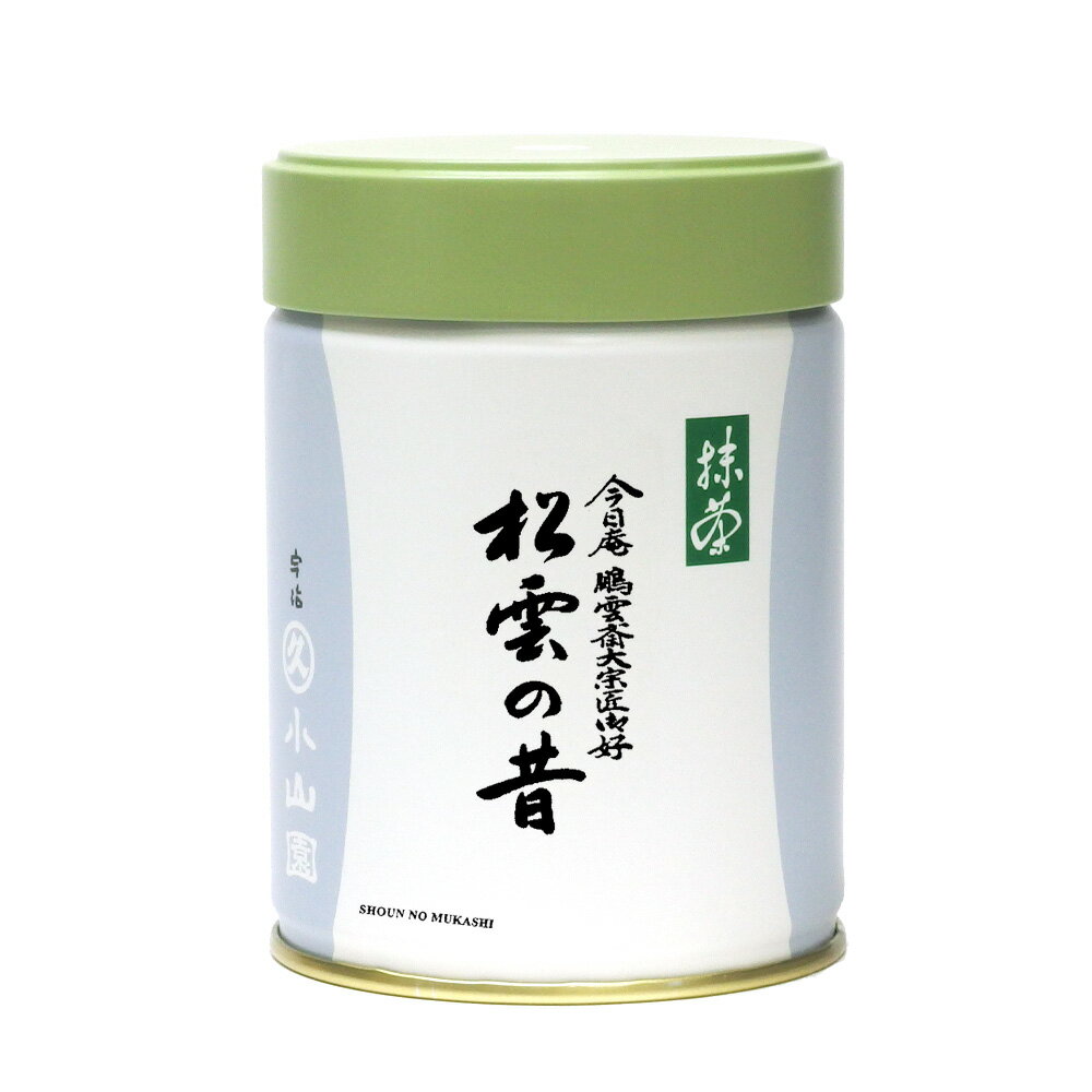 【丸久小山園/抹茶】【鵬雲斎御好】抹茶/松雲の昔(しょううんのむかし)100g缶入【裏千家】【茶道】【薄茶】【濃茶】【粉末】【Matcha】【Japanese Green Tea】【powder】【抹茶粉末】【Marukyu Koyamaen】