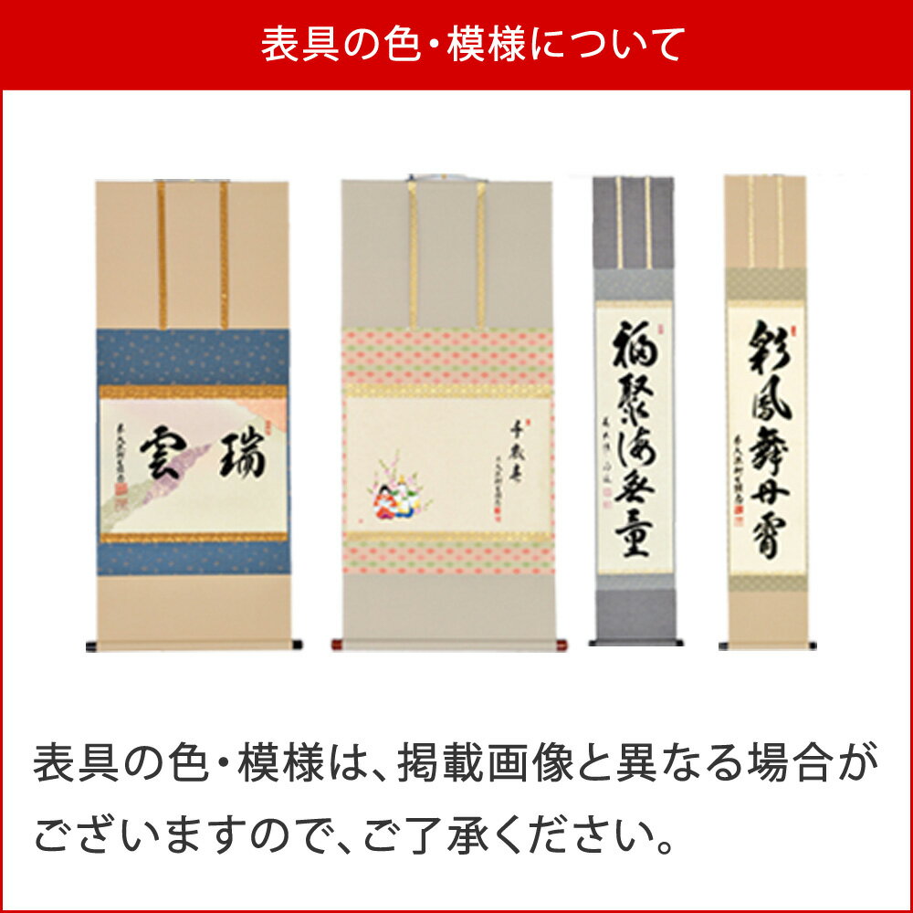【茶道具 / 短冊】 四ツ目編 / 短冊収納箱の紹介画像3