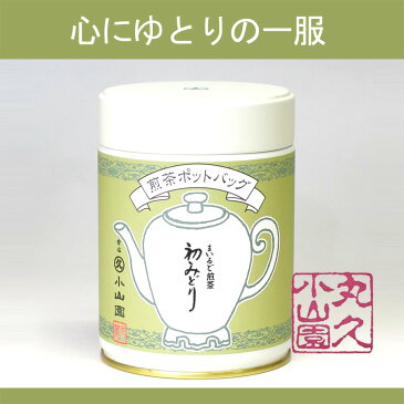 【丸久小山園 抹茶】【宇治茶】【ポットバッグ】まいるど煎茶　初みどり M缶 8g x 16個【Japanese Green Tea】【お茶】【Marukyu Koyamaen】