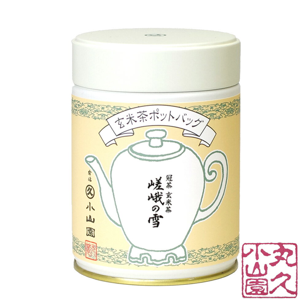 【丸久小山園 / 宇治茶】 【ポットバッグ】 玄米茶 嵯峨の雪 M缶 8g x 16個【Japanese Green Tea】 【Marukyu Koyamaen】 1