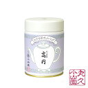 【丸久小山園 / 宇治茶】 【ポットバッグ】 かぶせ茶 高円 S缶 8g x 8個【熱湯玉露】 【Japanese Green Tea】 【Marukyu Koyamaen】