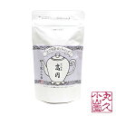 【丸久小山園 / 宇治茶】 【ポットバッグ】 かぶせ茶 高円 SP袋 8g x 10個【熱湯玉露】 【Japanese Green Tea】 【Marukyu Koyamaen】