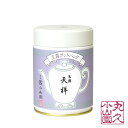 ■仕様 内容 玉露　天祥 S缶 8g x 5 原材料名 緑茶 原産地 京都府（国産） 賞味期限 6ヵ月 備考 星印は味・風味を茶種別に比較したもので、当社が独自につけています。 ■その他注意点 ※ 商品の色合いは、ご使用のモニターや環境によって多少異なる場合があります。また、茶道具全般に関して、ひとつひとつ手作業で仕上げる伝統工芸品の為、風合いや模様の出方が1点1点全て異なりますので、あらかじめご了承ください。 ※ 掲載商品の在庫は、常時チェックするよう努めていますが、すべて実店舗と共有しておりますので、まれに在庫切れにも関わらず、ご注文が完了してしまう場合があります。そのためご注文完了後、在庫切れのご連絡を入れさせて頂く場合があります。お客様にはご迷惑をお掛け致しますが、ご理解の程よろしくお願いいたします。 ※ 取寄せ商品や納期の異なる商品と一緒にご注文いただいた場合、商品取寄せ後一緒に発送させていただきます。取寄せ品でお急ぎでのご入用の場合は、ご注文前に在庫の有無をお問い合わせください。 ※ 欠品、キャンセル等によりお買上金額が3,980円（沖縄・離島・山間部は9800円）(税込み)を下回った場合は、送料600円(沖縄・離島・山間部は1,000円)を頂戴いたします。ご了承ください。