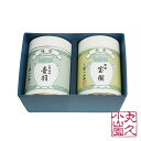 【丸久小山園 / 宇治茶】SF-33 宇治銘茶ギフト 玉露雁金「音羽」90g缶 煎茶「宝樹」100g缶 【日本茶】 【内祝】 【お中元】 【お歳暮】 【父の日】 【母の日】 【敬老の日】 【Marukyu Koyamaen(4)