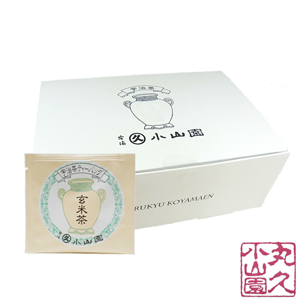 【丸久小山園 / 抹茶】 【宇治茶】 【ティーバッグ】 湯呑用 玄米茶1パック 100袋入り【Japanese Green Tea】 【お茶】 【Marukyu Koyamaen】