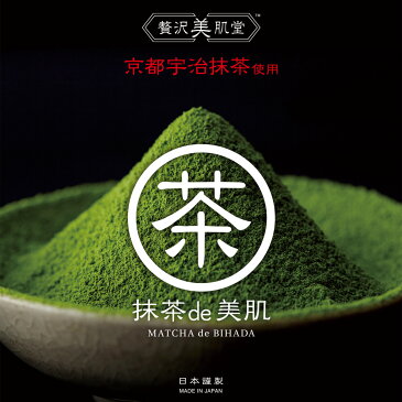 【フェイスパック】贅沢美肌堂 抹茶de美肌 洗い流すフェイスパック 京都宇治抹茶使用 オーガニック【ゆうパケット送料無料 同梱4点まで】