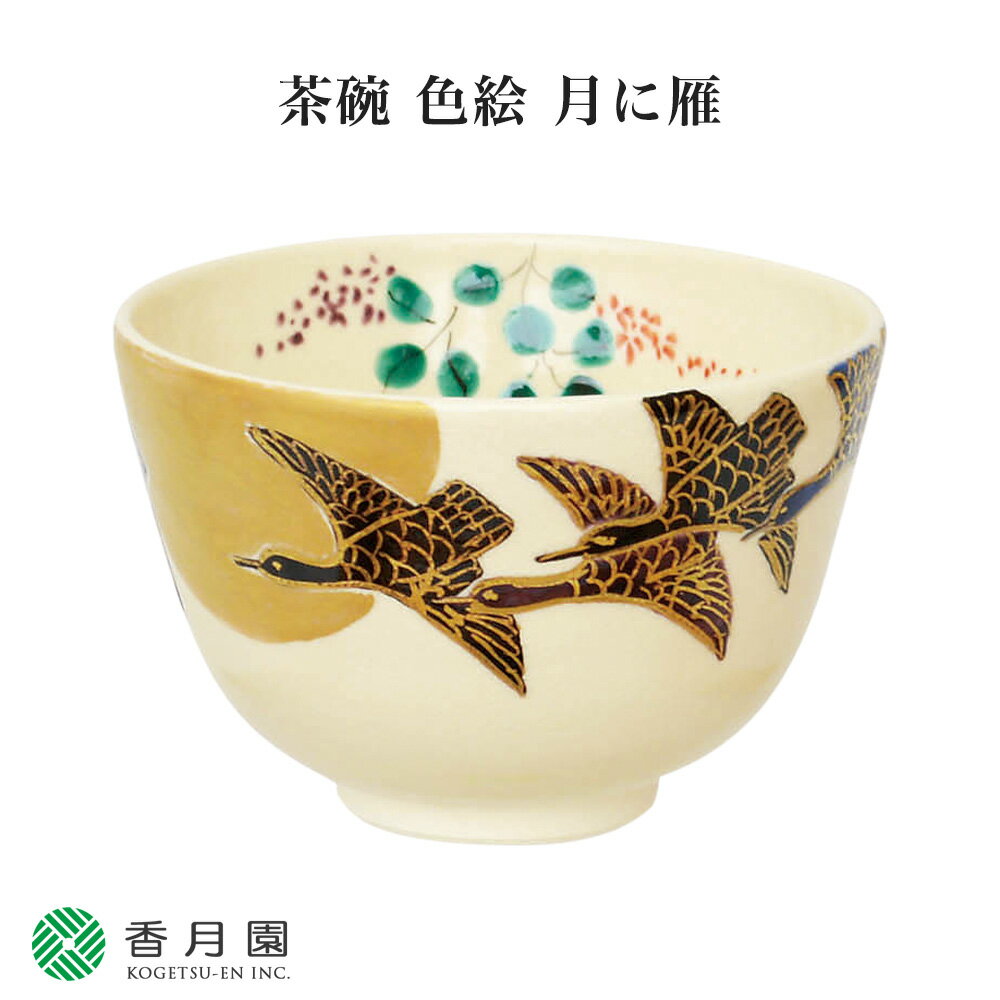 瀬戸焼 桜志野抹茶碗 11.5×7.5cm