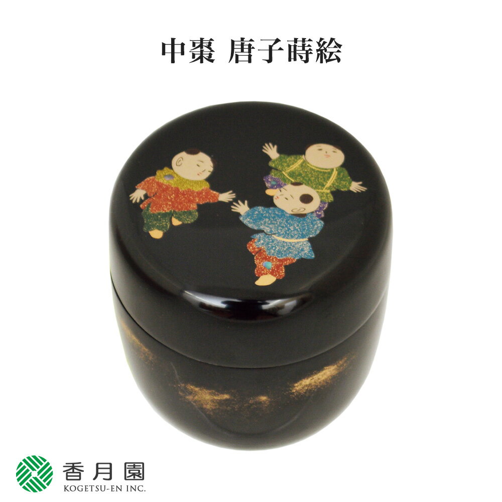 【茶道具 / 棗】中棗 唐松蒔絵 今井千鶴 作 (桐箱) 【茶道】【抹茶】【日本製】【国産】【贈答】【ギフト】【プレゼント】【お祝い】【誕生日】【記念日】【海外発送】【お土産】【なつめ】【棗】【蒔絵】