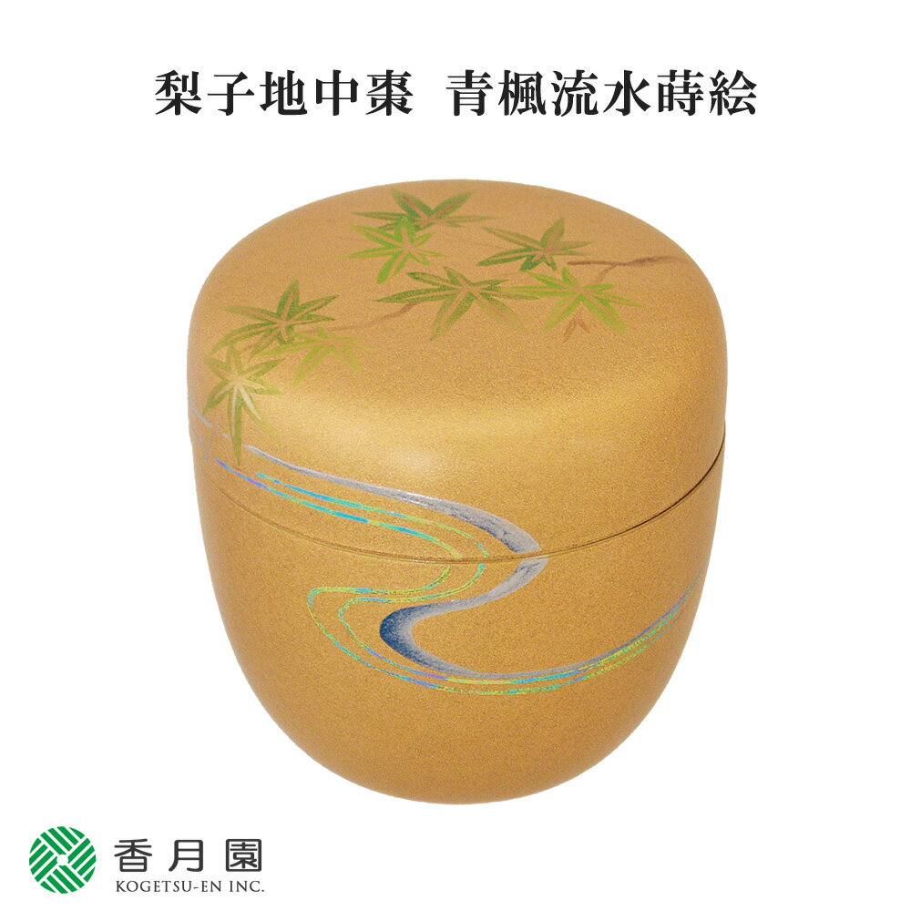 楽天市場】茶道具 松雲の通販