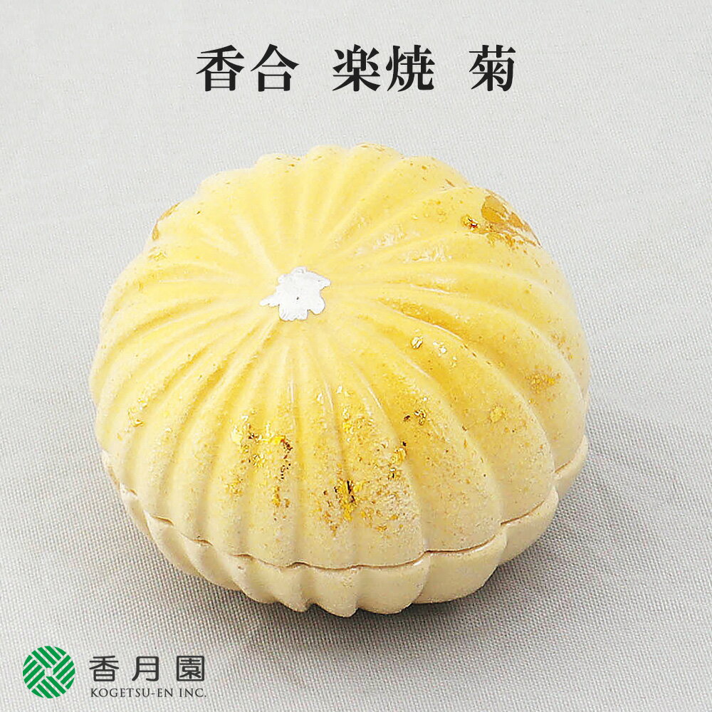 香合おまとめ4点 】 俵 いちご 扇 重箱 茶道具 茶道 香り 香合