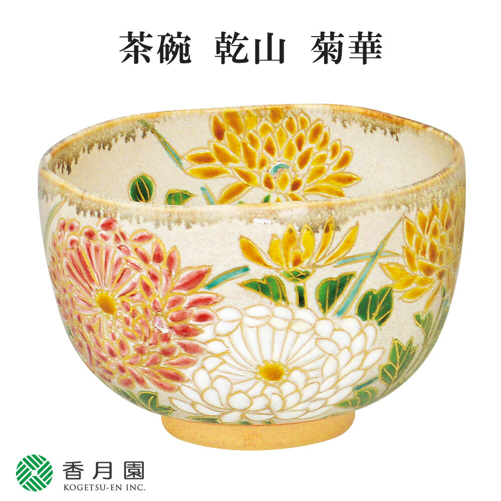 楽天市場】茶碗 乾山の通販 楽天市場】茶碗 乾山の通販