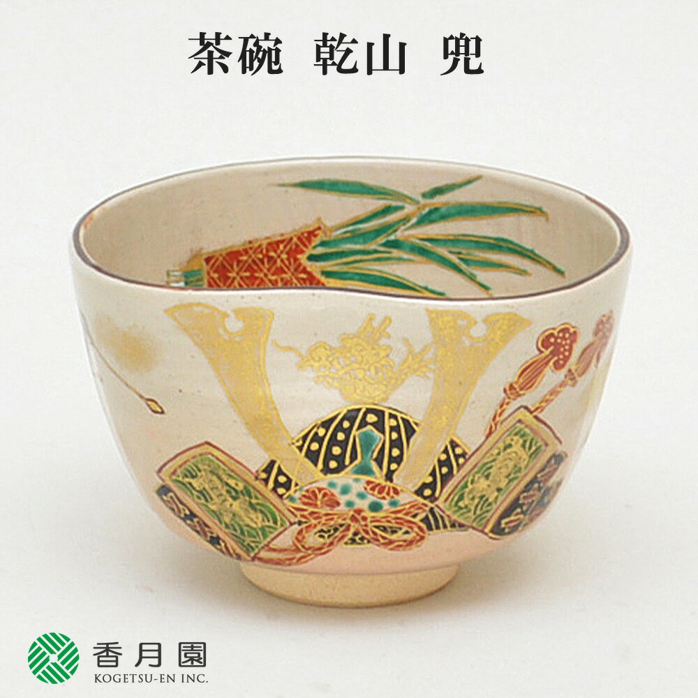 楽天市場】茶碗 乾山の通販 楽天市場】茶碗 乾山の通販