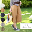 【30%OFF!1月SALE】ガウチョパンツ レディース ワ...