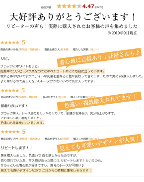 【ネコポスOK】インナー レース キャミワンピ ロング ペチコート ワンピース キャミソール スリップ 下着 ランジェリー レディース 10代/20代/30代/40代/50代/春/夏/秋/冬/ブラック/黒/ホワイト/白/ベージュ SSS