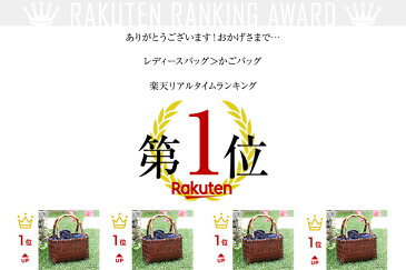 【ランキング1位】かごバッグ 職人の手作り 高級 竹 竹籠 かご 巾着 レディース 大きめ かわいい おしゃれ ナチュラル シンプル 和装 レトロ 七五三 和小物 大人 子供 かごばっぐ カゴバッグ カゴバッグ 10代/20代/30代/40代/50代/春/夏/秋/冬/ブラウン