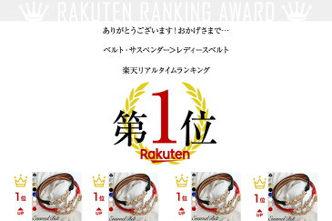 【ランキング1位】【ネコポスOK】ベルト レディース 細ベルト おしゃれ 大きいサイズ エナメル レトロ 20代/30代/40代/50代/春/夏/秋/冬/ブラック/黒/ホワイト/白/レッド/赤/ゴールド/ピンク/シルバー/フリーサイズ