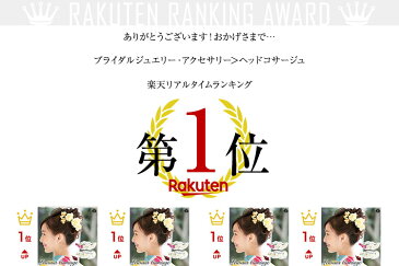 【ランキング1位】ヘッドドレス 花 結婚式 髪飾り レウィシアフラワー ヘアアクセサリー Uピン 着物 浴衣 ドレス ウエディング 髪飾り プチプラ 花飾り 人気 ピンク イエロー ホワイト 女の子 キッズ 20代 30代 40代 50代 春夏秋冬