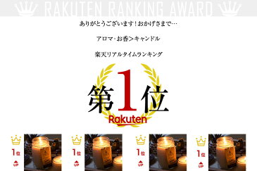 【ランキング1位】【SALE】メイソンジャー キャンドル ランタン アロマ ハンドメイド ソイワックス 天然大豆 除菌 抗菌 消臭 アロマキャンドル フレグランス masonjar おしゃれ 父の日 母の日ギフト 50時間