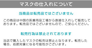 【送料無料】【在庫あり 即日発送】マスク 50枚 大人用 男女兼用 サージカル 立体型 三層 使い捨てマスク 不織布 白 ホワイト 防じん 防塵 花粉 布マスク マスクゴム 超快適マスク 父の日 プレゼント ギフト