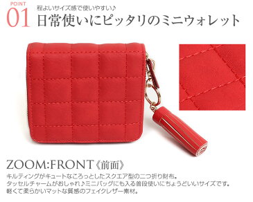 キルティングウォレット ミニ財布 二つ折り ラウンドファスナー 小さい さいふ コインケース 小銭入れ カード入れ レディース プレゼント