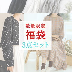 https://thumbnail.image.rakuten.co.jp/@0_mall/ta-kokoro/cabinet/other/fuku01_01.jpg