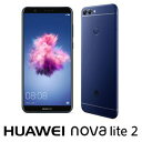 HUAWEI nova lite 2 ブルー5.6インチ S...
