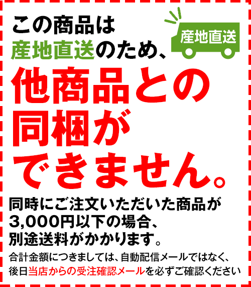 �ڻ���ľ�� ¾���ʤ���ʸ�Բġ�����Բġۿ����Ȥ餹�Ⱦ�����̵ź���ܾ�¤ ��������������������ޤ�Ȥ鷺�˺��ݤ�����Ʀ�ȥ����楿���ɤ��������϶�160ǯ��Ϸ�޾�¤���Ρ֥ޥ륿��¤�סʻ��������Ϲ��ԡˤ���¤��