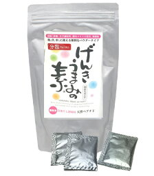 天然ペプチドだし「げんきうまみの素」(10g×20包)天然素材100％使用 天然ペプチドだし 低分子 無脂肪 減塩 低糖 塩分不使用 糖分不使用 化学添加物不使用