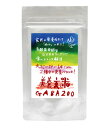 玄米素材「美養玄米ギャバ200」(150g)