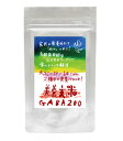 玄米素材「美養玄米ギャバ200」(150g)お手軽な