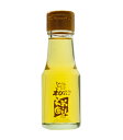 米油 玄米油 和の玄米オイル(65g)玄米 米ぬか 胚芽 ビタミンE ガンマ-オリザノール トコトリエノール 植物ステロール 圧搾法 ミネラル ビタミン 食物繊維 太陽の恵みが濃縮された玄米OIL 無添加